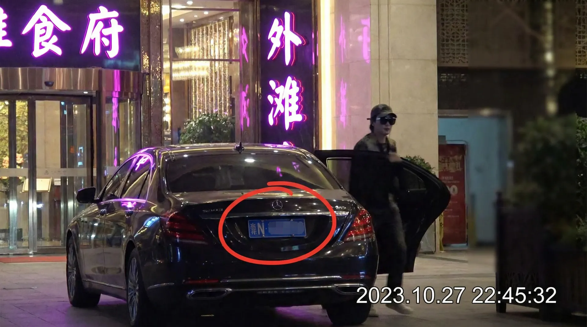 BOB体育网址 - 豪车餐厅外被拍