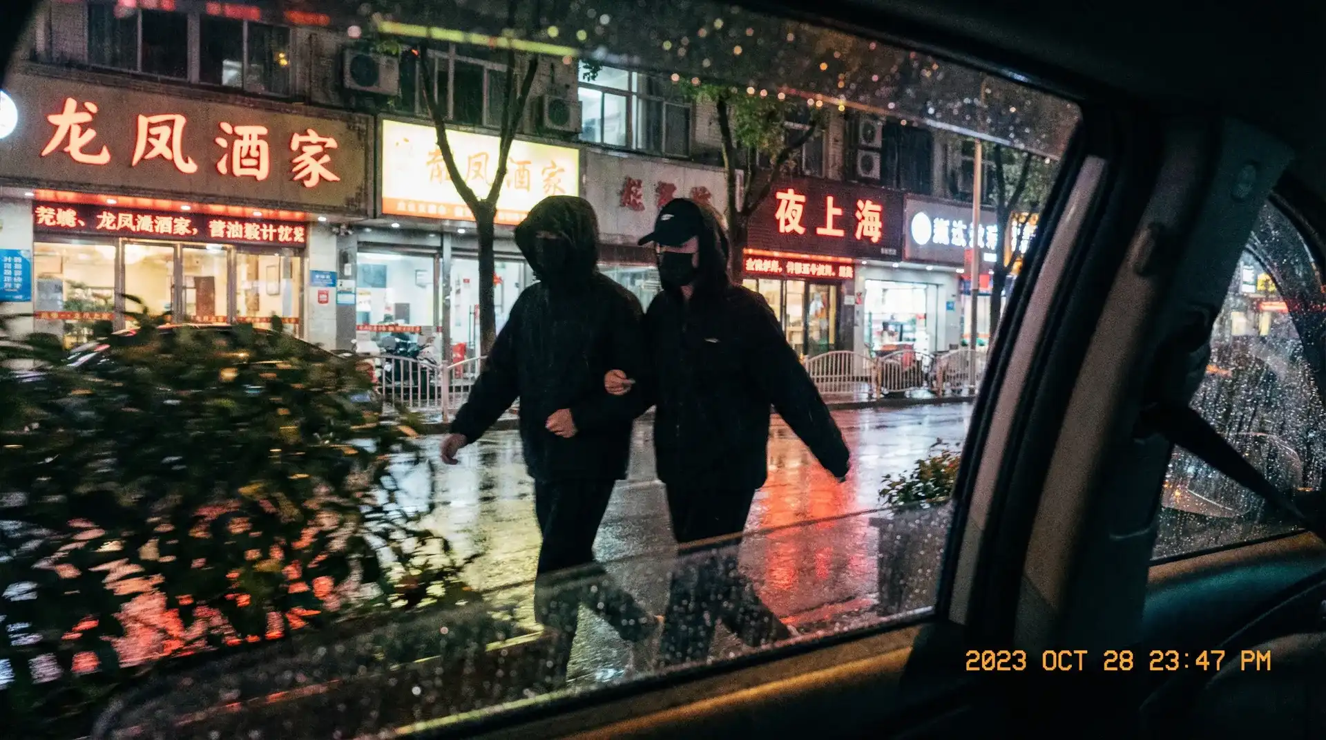 BOB体育网址 - 顶流明星深夜密会现场抓拍照片